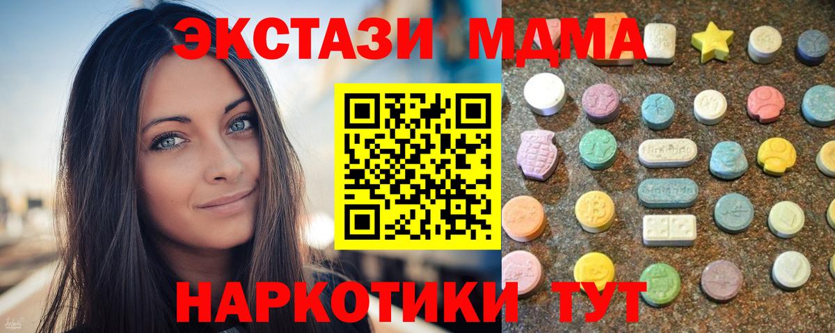 Ecstasy mix Солнечногорск