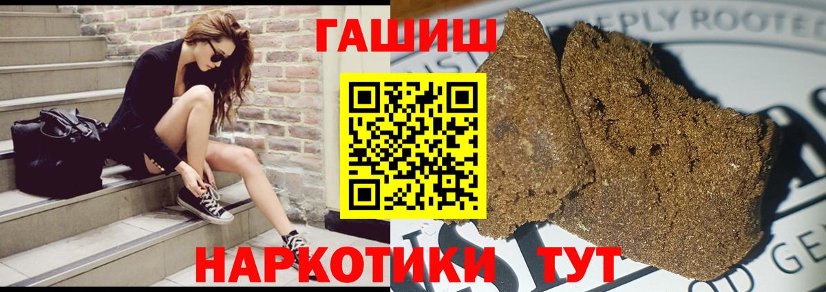 ГАШ AMNESIA HAZE  Гашиш ice o lator  Солнечногорск  ГАШИШ  Вход с VPN 