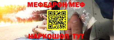бутик Железногорск