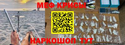 PSILOCYBIN Железноводск