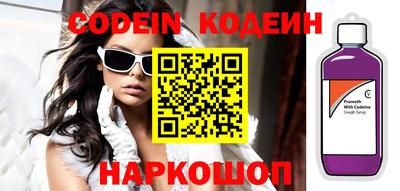 PSILOCYBIN Железноводск