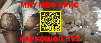 спайс Иваново