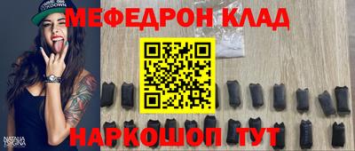 спайс Иваново
