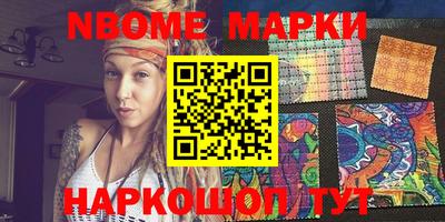 PSILOCYBIN Железноводск
