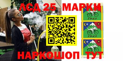 PSILOCYBIN Железноводск