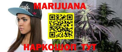 гашишное масло Ефремов