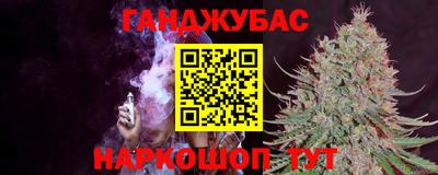 спайс Иваново