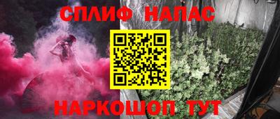 гашишное масло Ефремов
