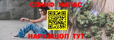 альфа пвп Ижевск