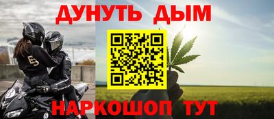 гашишное масло Ефремов