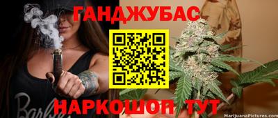 бутик Железногорск