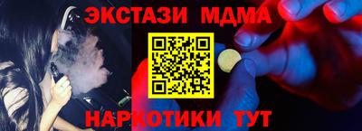 бутик Железногорск