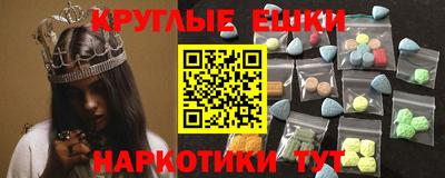 бутик Железногорск