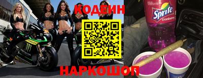 PSILOCYBIN Железноводск