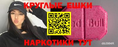 бутик Железногорск