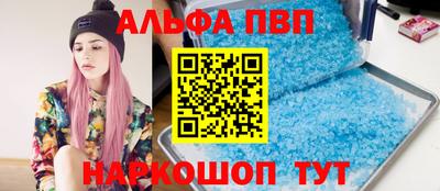 спайс Иваново