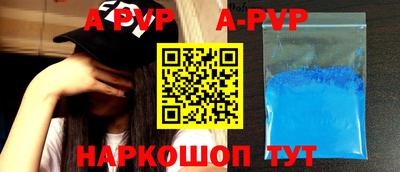 спайс Иваново
