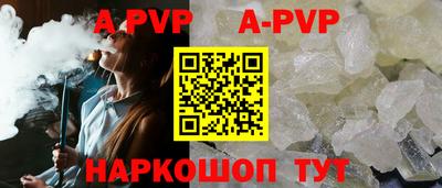 бутик Железногорск