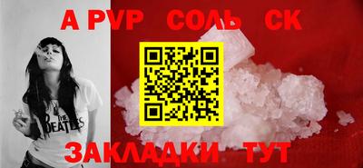 Альфа ПВП Ивантеевка