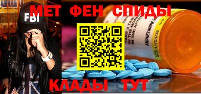 спайс Иваново