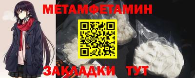 Альфа ПВП Ивантеевка