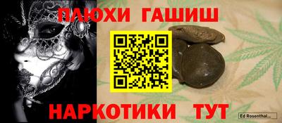 бутик Железногорск