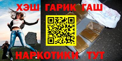 альфа пвп Ижевск