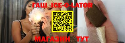 альфа пвп Ижевск