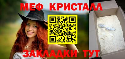 бутик Железногорск