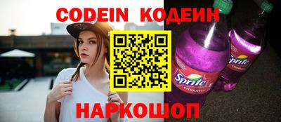альфа пвп Ижевск