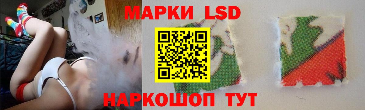 LSD-25 экстази ecstasy Солнечногорск