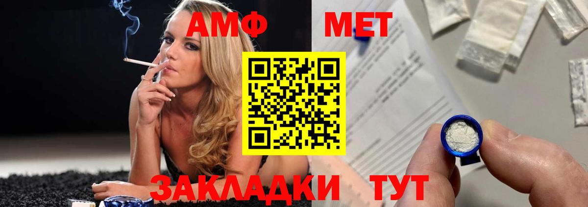 Метамфетамин мет Солнечногорск