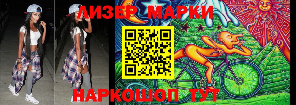 Марки N-bome 1,5мг Солнечногорск