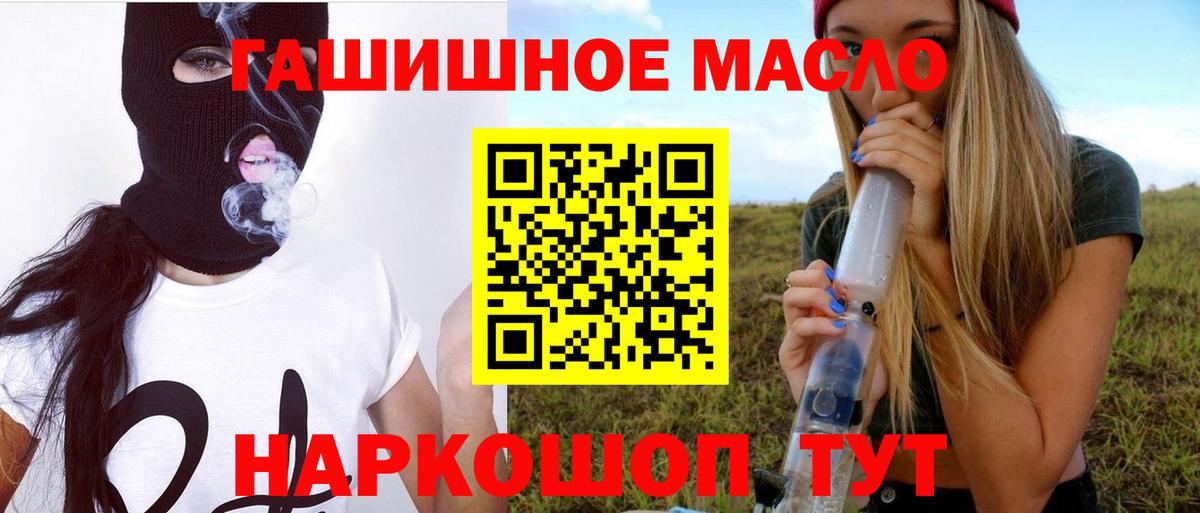 ТГК жижа  Вход с VPN  Солнечногорск 