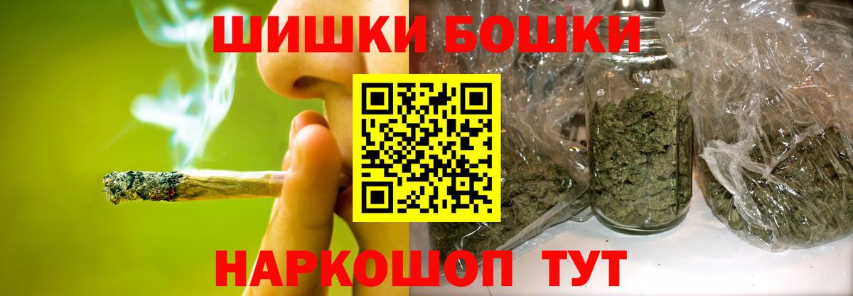 Канабис ГИДРОПОН  Канабис конопля  Вход с VPN  Марихуана индика  Солнечногорск 